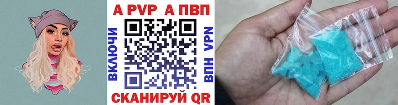 Альфа ПВП СК Новокузнецк