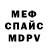 Метадон VHQ Darryl Daley