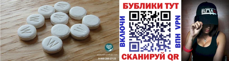 Купить где  Новокузнецк  Экстази TESLA