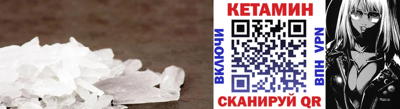 Купить закладки  Новокузнецк  Кетамин ketamine 