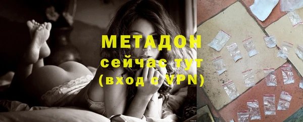 мдма Кодинск