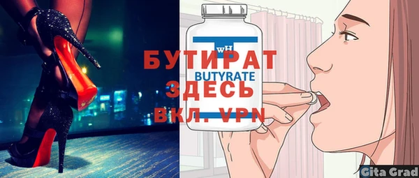 соль курить ск Козловка