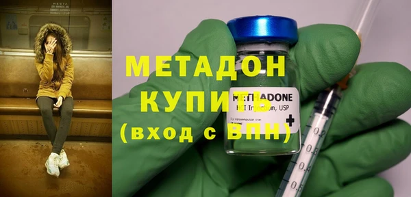 мдма Кодинск