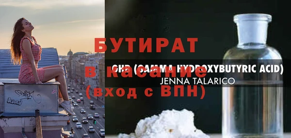шишки Козельск