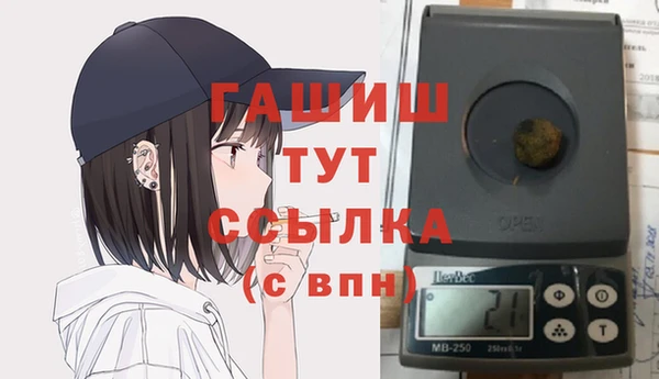 шишки Козельск