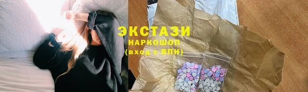 соль курить ск Козловка