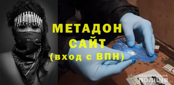 мдма Кодинск