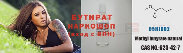 мдма Кодинск