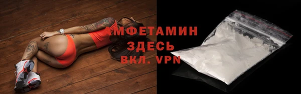мдма Кодинск