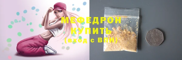мдма Кодинск