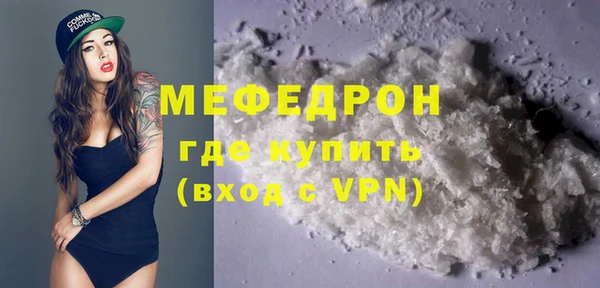 мдма Кодинск