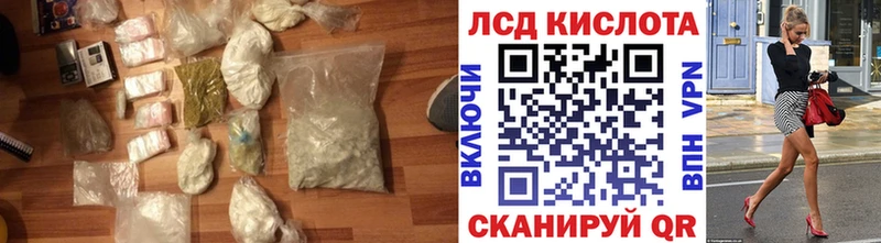 ЛСД экстази ecstasy  Купить  Новокузнецк 