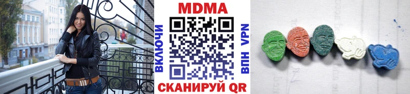 МДМА Molly  Купить  Новокузнецк 