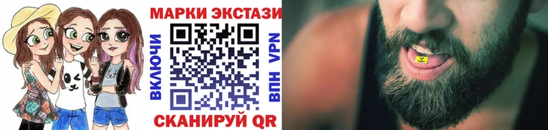 Наркотические марки 1500мкг  Купить закладки  Новокузнецк 